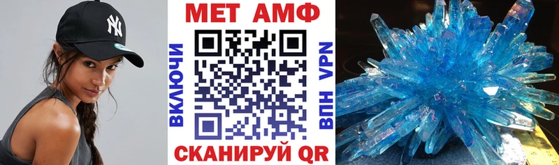 мега ТОР  Фёдоровский  дарк нет Telegram  АМФЕТАМИН 97% 