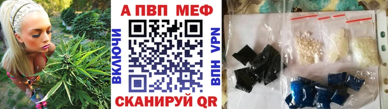 A-PVP крисы CK  Фёдоровский 
