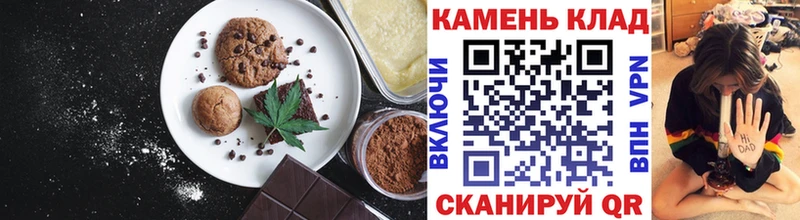 Cannafood конопля  Фёдоровский 