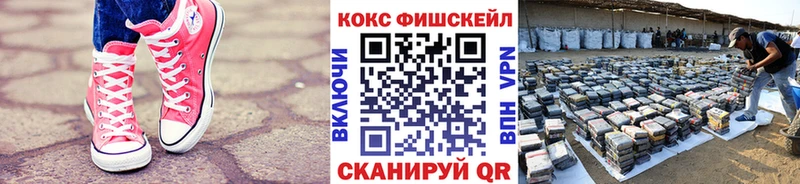 Кокаин Columbia MEGA ссылка Фёдоровский где купить наркоту
