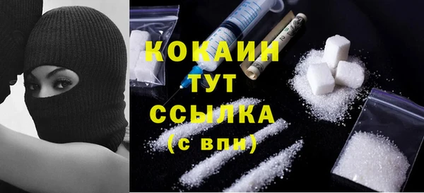 кристаллы Балахна
