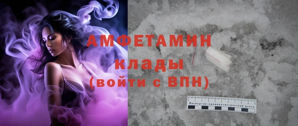 кристаллы Балахна