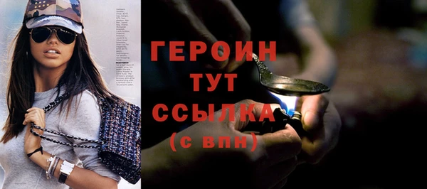 кристаллы Балахна
