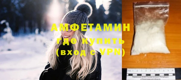 кристаллы Балахна