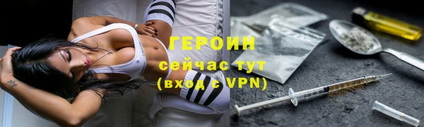 наркотики Баксан