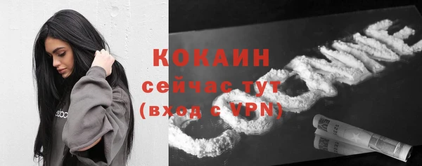 кристаллы Балахна