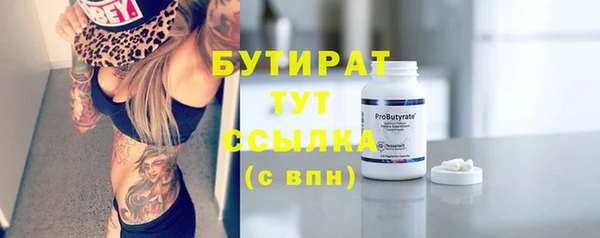 гидропоника Балабаново