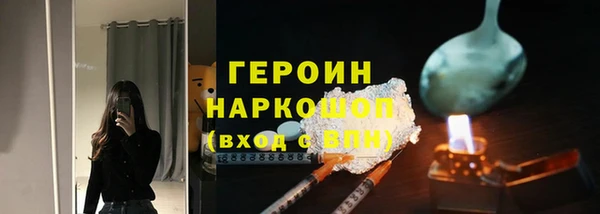 гидропоника Балабаново