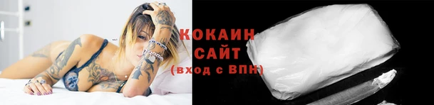 кристаллы Балахна