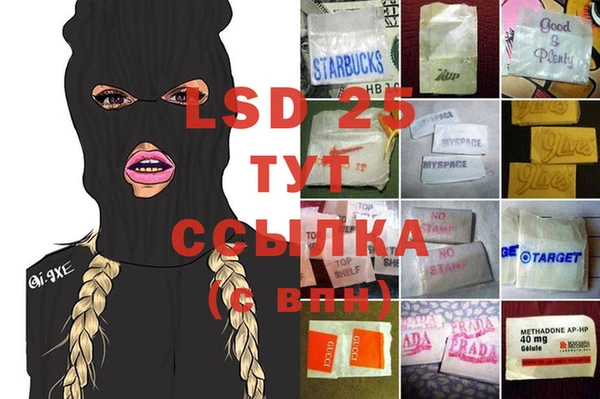 кристаллы Балахна