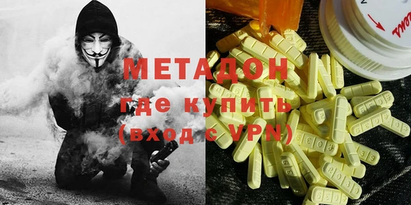 кристаллы Балахна