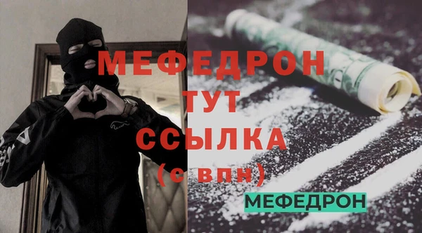 кристаллы Балахна