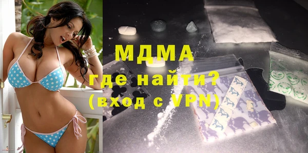 кристаллы Балахна