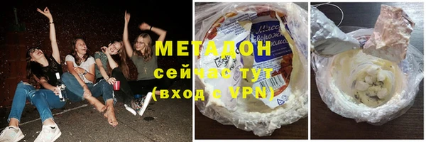 кристаллы Балахна