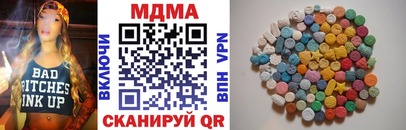 MDMA молли где можно купить наркотик Фёдоровский