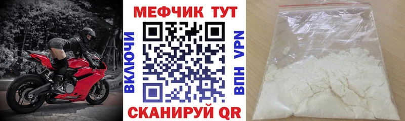 shop как зайти Фёдоровский МЕФ 4 MMC KRAKEN ONION