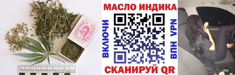 Дистиллят ТГК вейп с тгк  Фёдоровский 