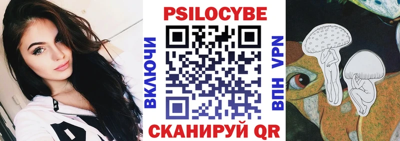цена   Фёдоровский  Галлюциногенные грибы мицелий 