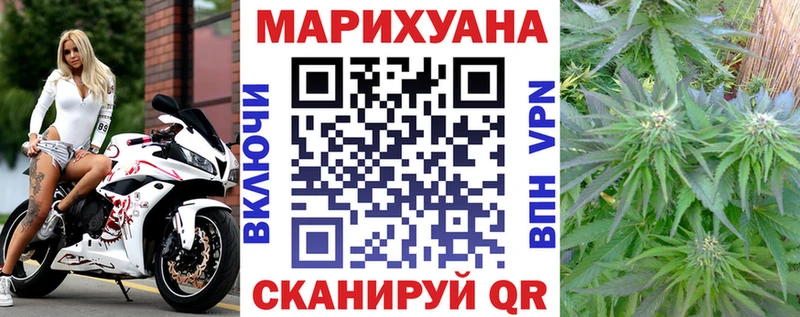 Марихуана LSD WEED  Фёдоровский 
